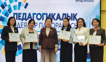 орлеу (2)