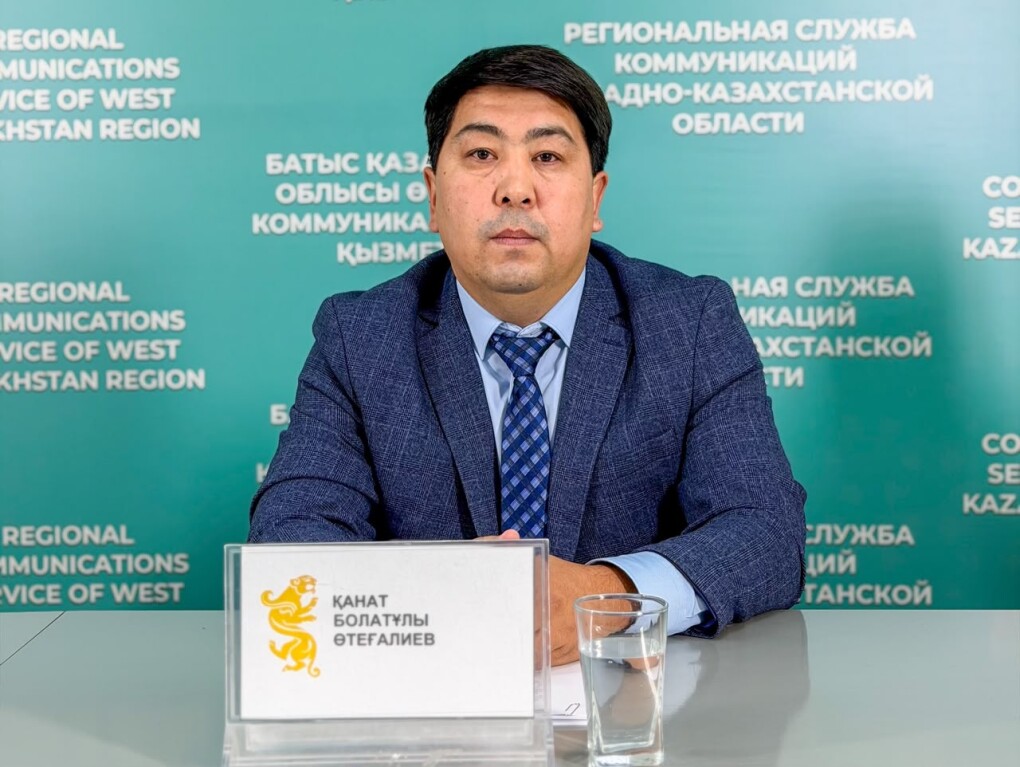 өтеғалиев