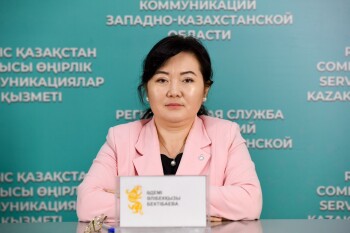 рск - Адема Бектибаева