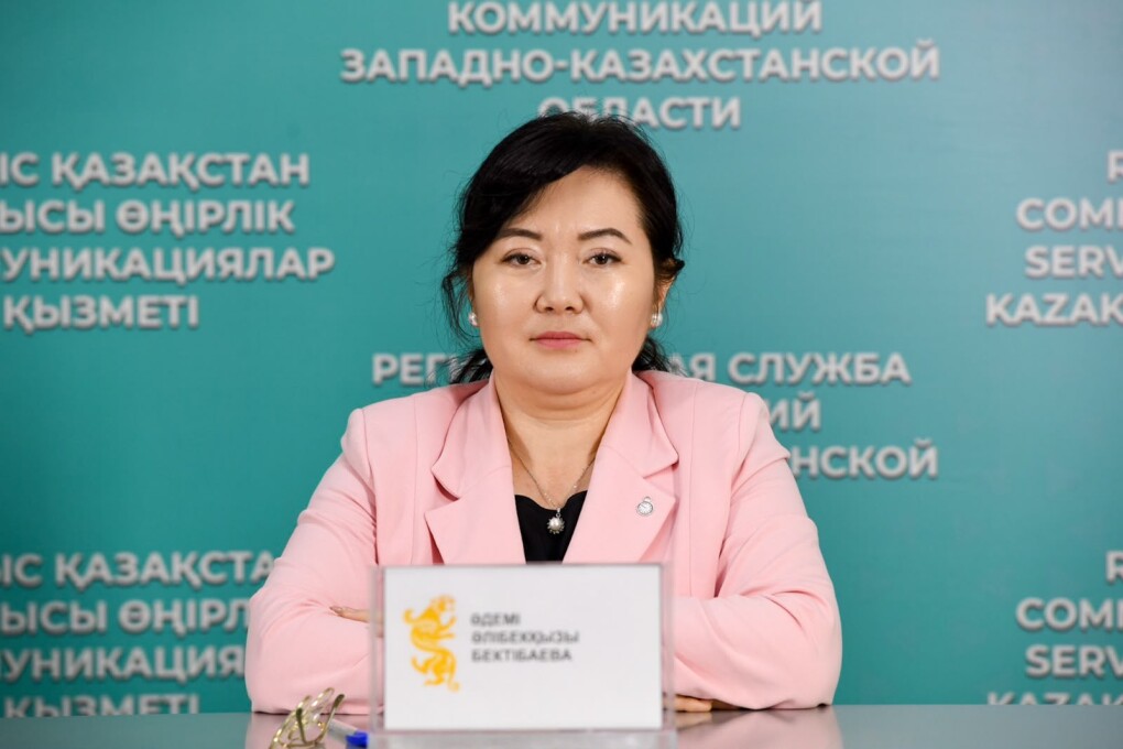 рск - Адема Бектибаева